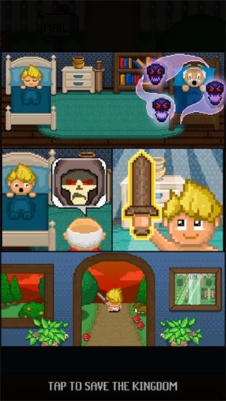 探索冲刺最新版