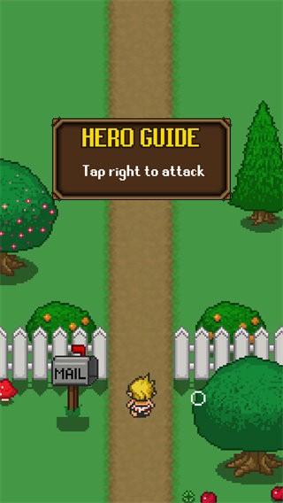 探索冲刺游戏最新版截图3