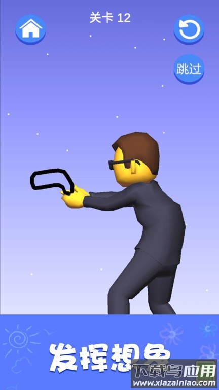 疯狂脑洞风暴最新版截图2