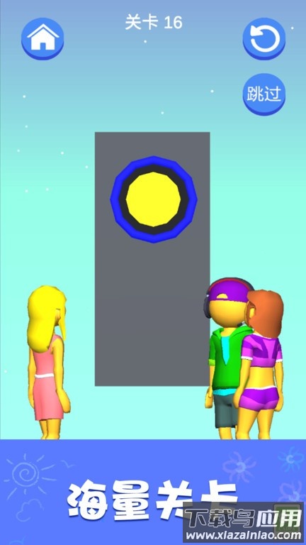 疯狂脑洞风暴最新版截图4