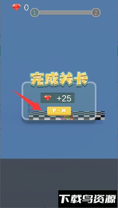 跳一跳瓶子翻转