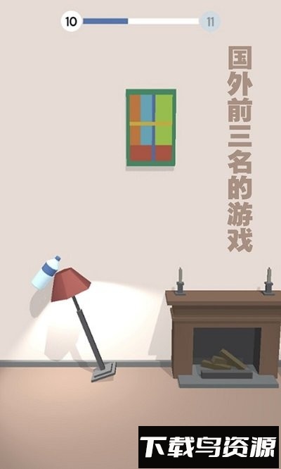 跳一跳瓶子翻转最新版截图1