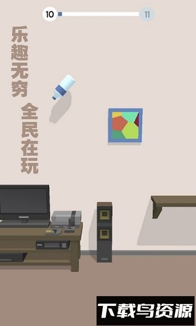 跳一跳瓶子翻转最新版截图2