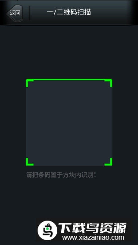 药安食美最新版本(河北省药安食美最新版app)最新版截图3