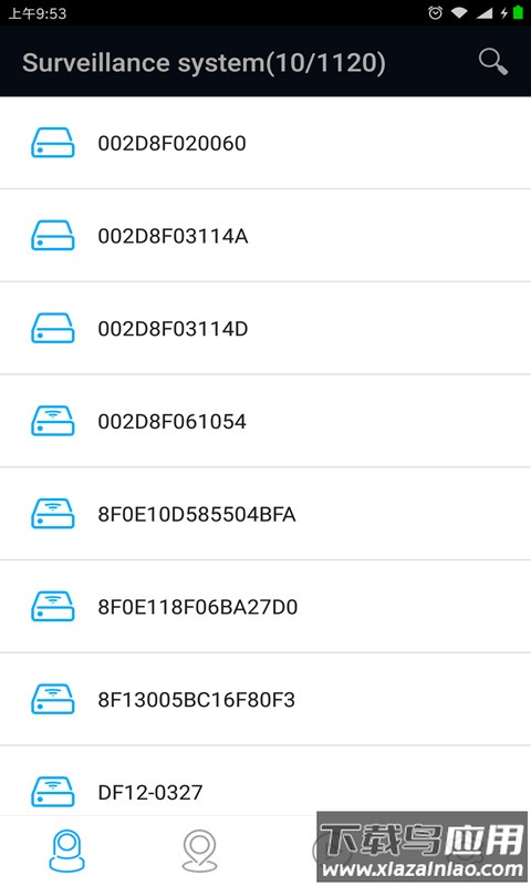 IVS Mobile app最新版截图2