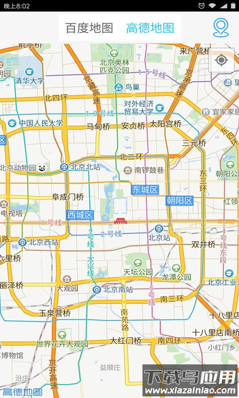 IVS Mobile app最新版截图4