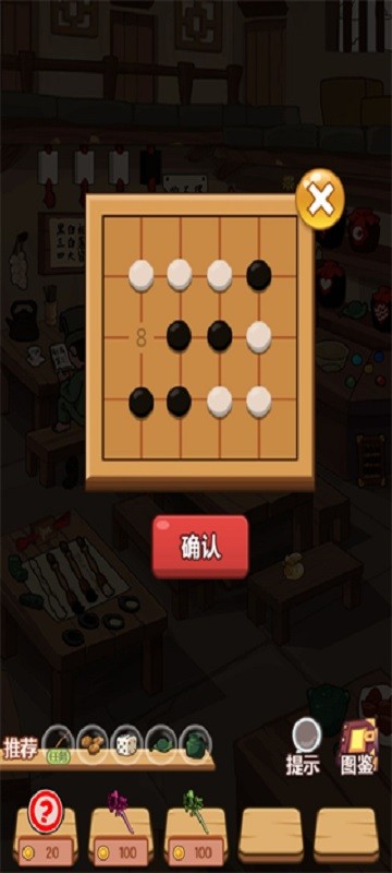 穿越寻宝记破解版无限体力最新版截图1