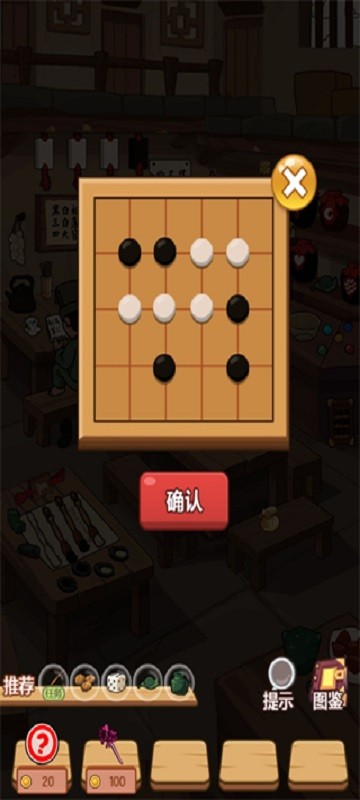 穿越寻宝记破解版无限体力最新版截图2