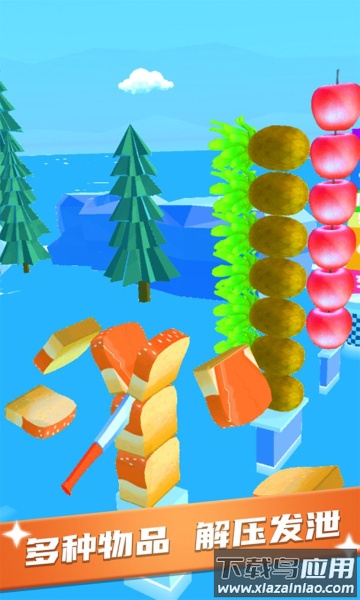 我刀功特牛手游下载最新版截图2