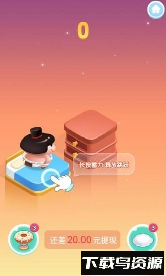 跳一跳大冒险手游截图2