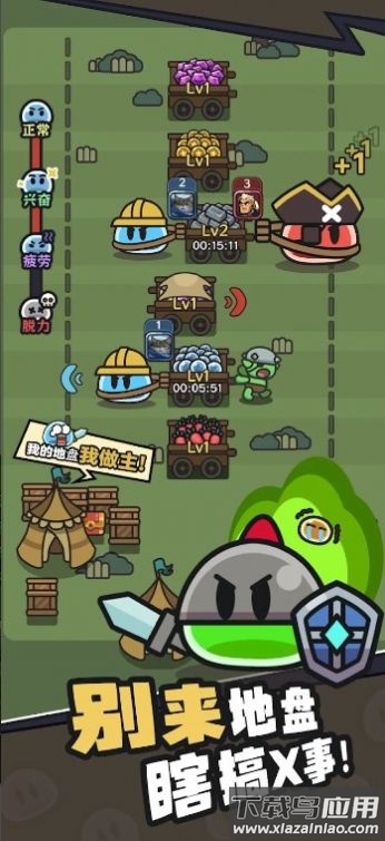 史莱姆敲厉害最新版截图1