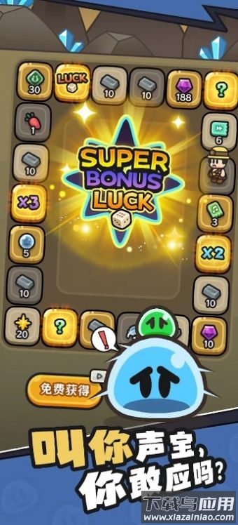 史莱姆敲厉害最新版截图4