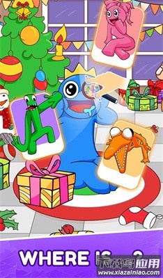 无限对象缩放和查找游戏最新版截图3