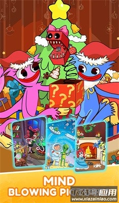 无限对象缩放和查找游戏最新版截图4