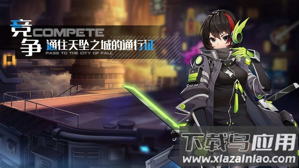 洛瑟兰战境官方版最新版截图3