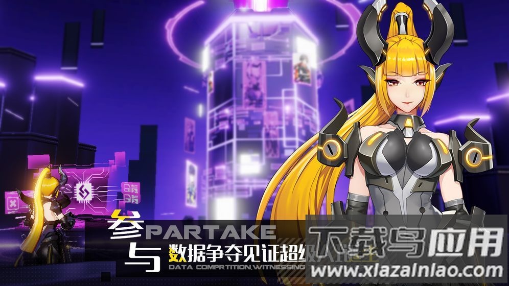 洛瑟兰战境官方版最新版截图4