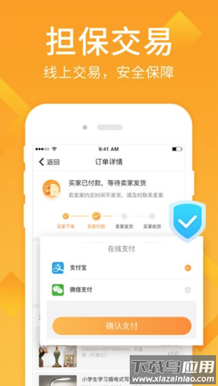 地摊货批发app最新版截图2