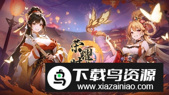 荣耀时刻游戏手机版安装包最新版截图2