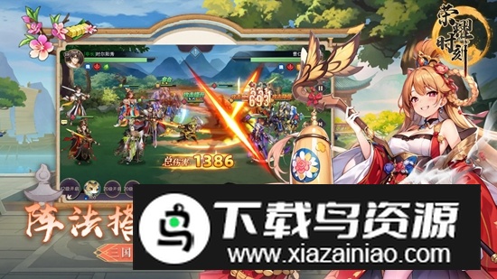 荣耀时刻游戏手机版安装包最新版截图3