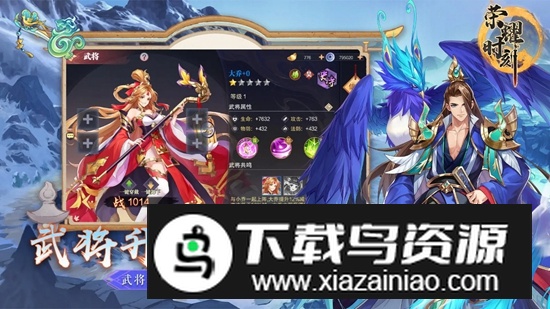 荣耀时刻游戏手机版安装包最新版截图4