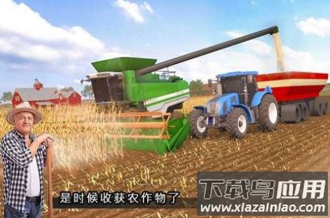 现代农业模拟Modern Farming游戏