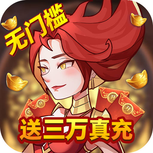 荣耀崛起bt版官方正版安装包