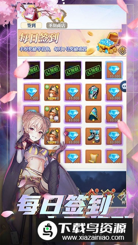 荣耀军团手游安卓最新版最新版截图2