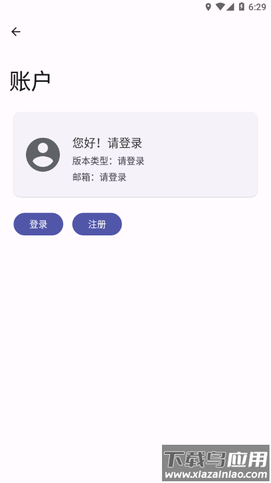 WearOS工具箱app最新版截图3