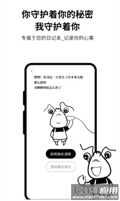 皮皮日记app最新版最新版截图2