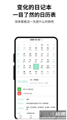 皮皮日记app最新版最新版截图4