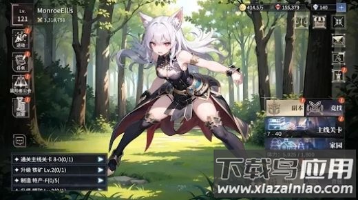 命运回廊FateCorridor最新版截图3