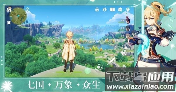 原神启动器最新版截图2