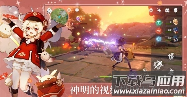 原神启动器最新版截图3