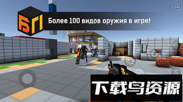 路障大作战中文版(BLOCKPOST MOBILE)截图1