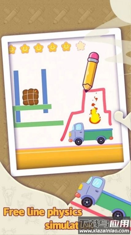 皮卡画线闯关draw line pickup truck游戏最新版截图2