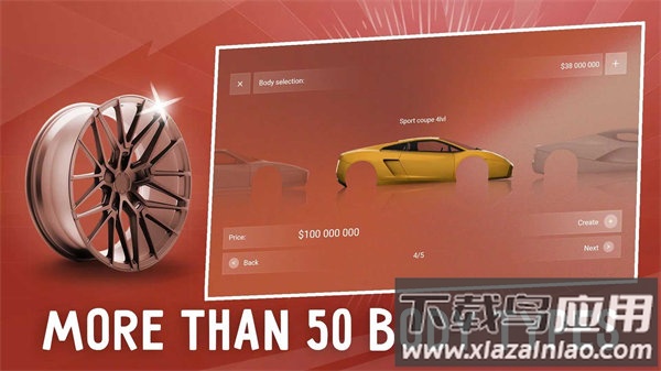 汽车公司大亨最新版截图2