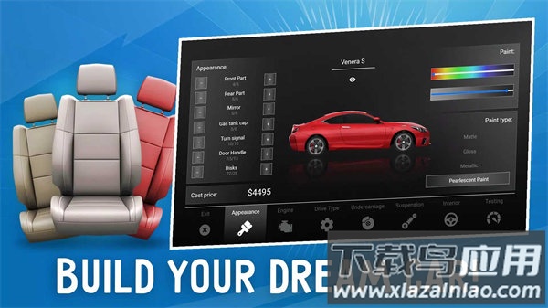 汽车公司大亨最新版截图3