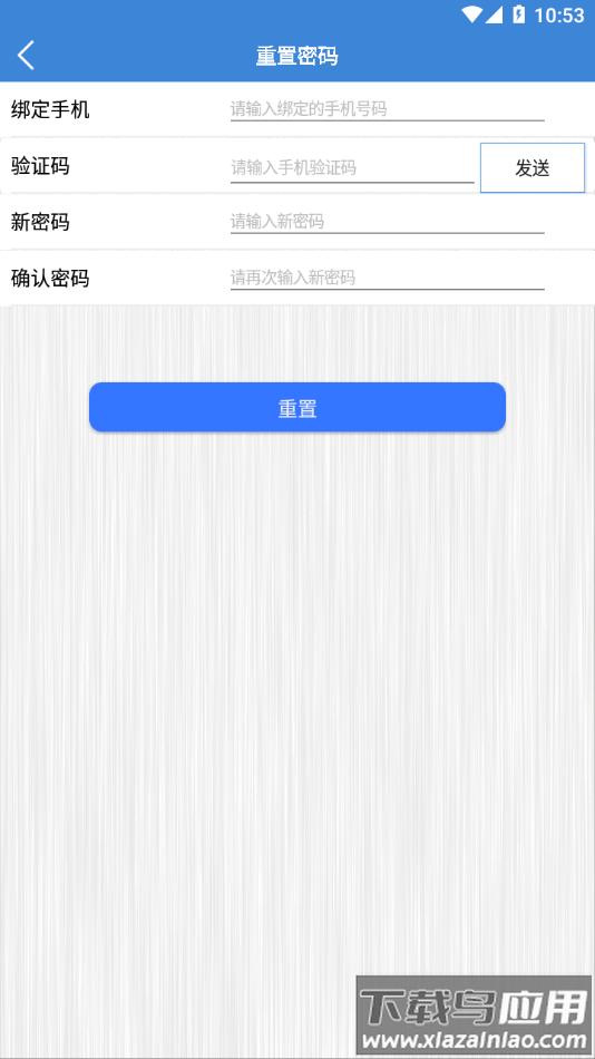 小兵车联网app下载最新版截图1