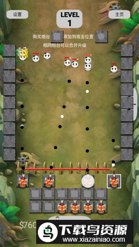 荒野合成塔防游戏最新版最新版截图2