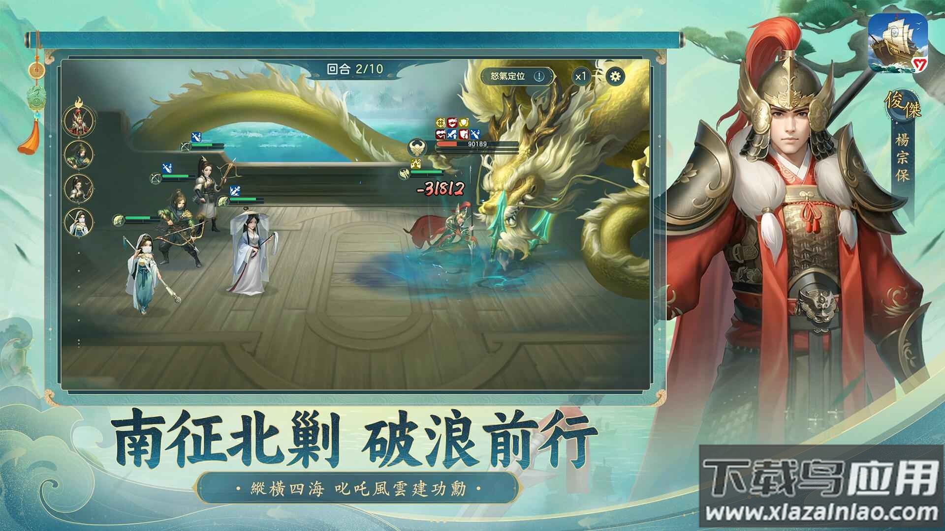 沧海浮生志(婧８&cap;)最新版截图4