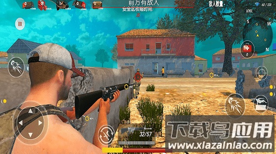 战地吃鸡派对游戏下载安装最新版截图2