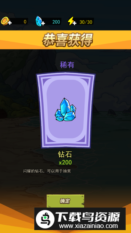 荒岛的王免广告无限物资版最新版截图4