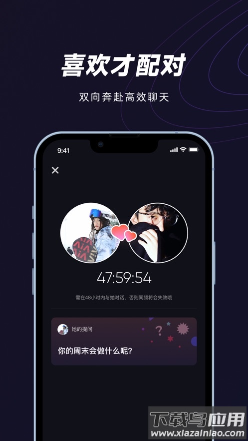 妙时app下载官方版最新版截图2