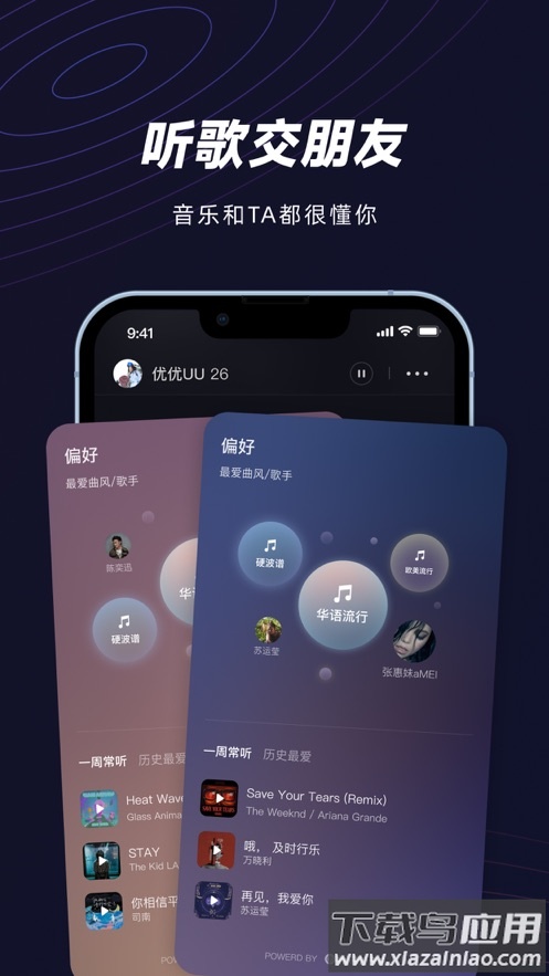 妙时app下载官方版最新版截图3