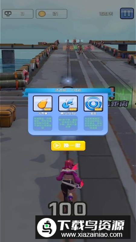 荒岛生存游戏手机版最新版截图1