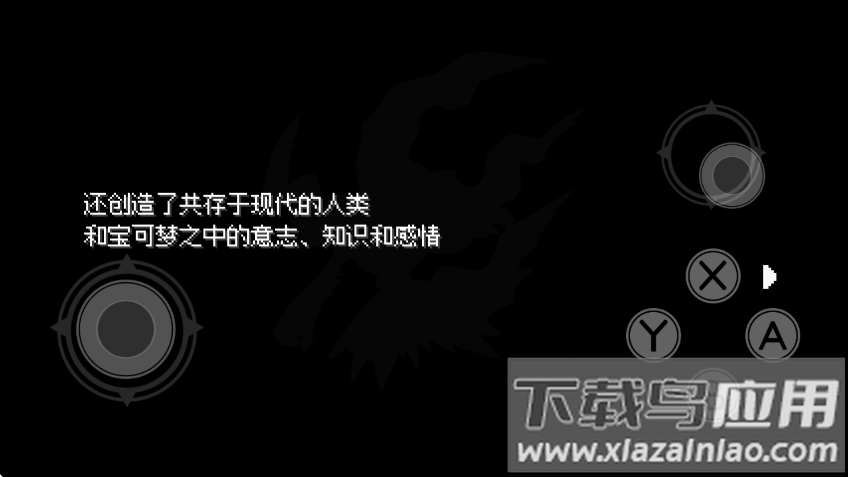 宝可梦银色之羽官方正版(Pokemon SilverFeather)