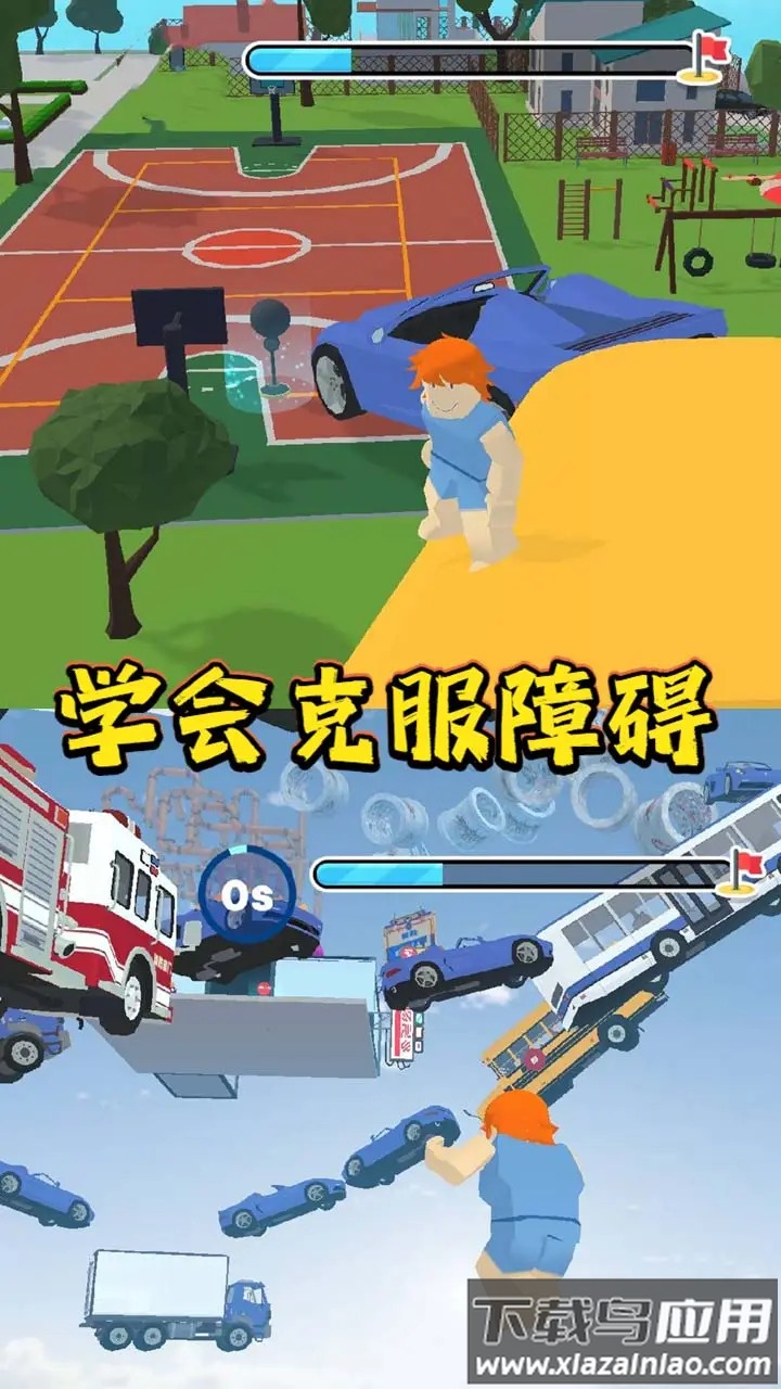 冲向太空游戏最新版截图1