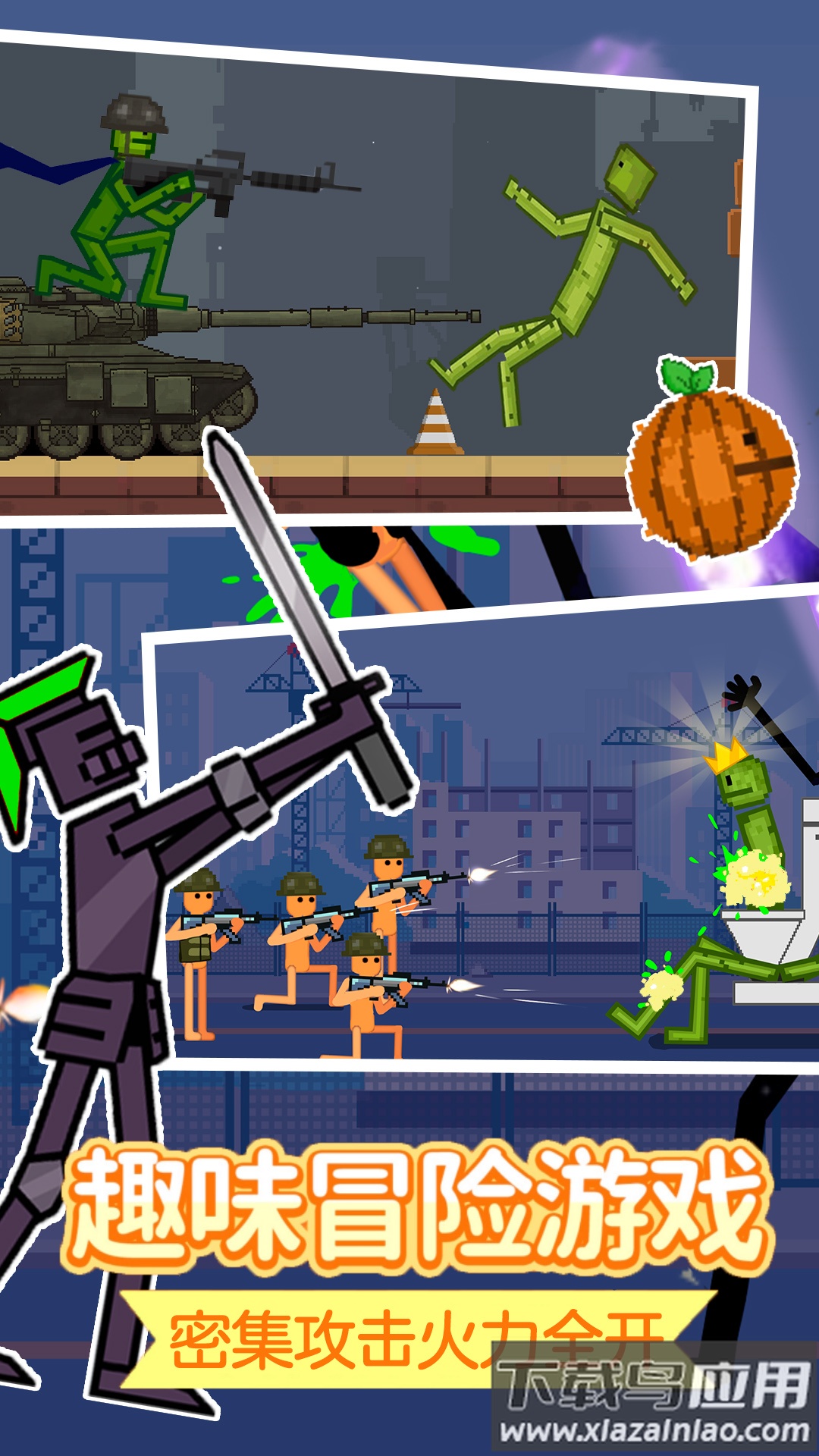 人类像素甜瓜游乐场最新版截图4