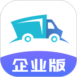 路路顺企业版手机版