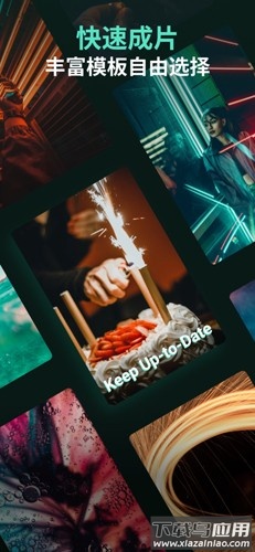 FilmoraGo Pro 最新版截图1